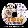 福彩左岸春风谜语
